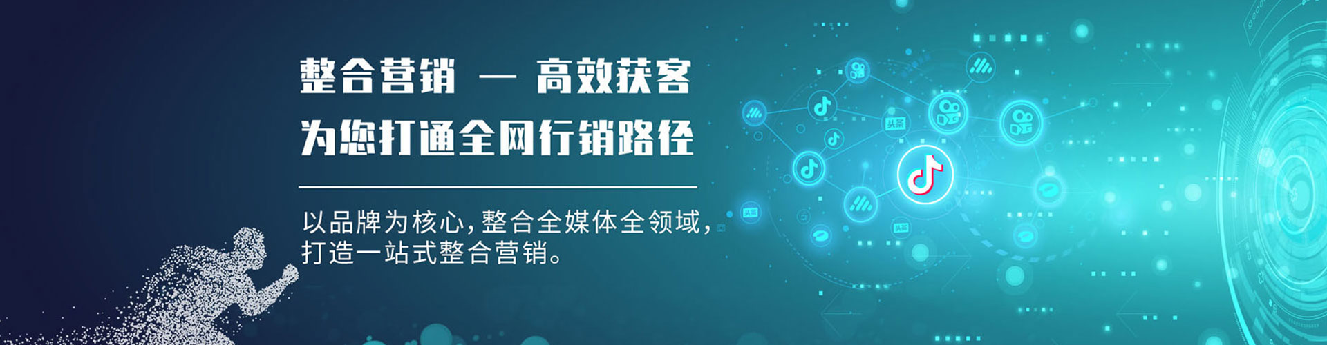 武夷山百度推广优化