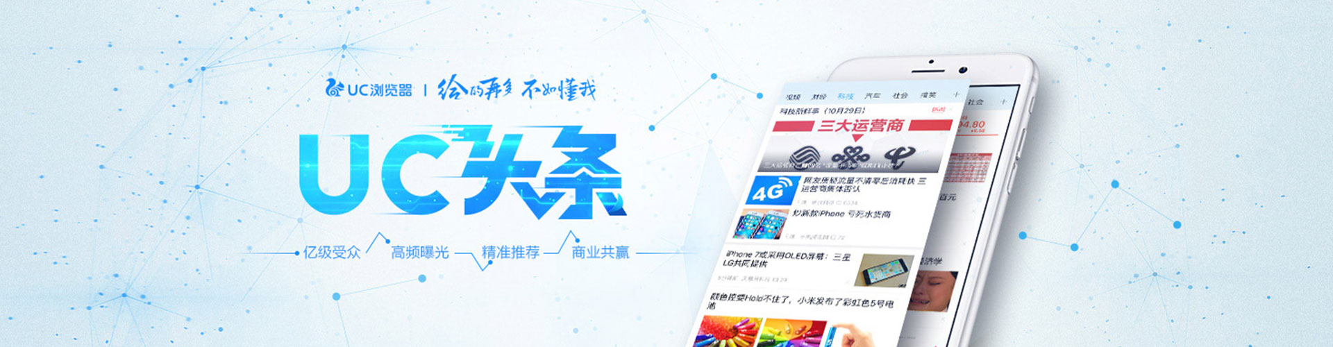 武夷山信息流推广