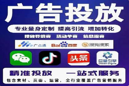 抖音信息流代理案例分享：成功打造热门话题