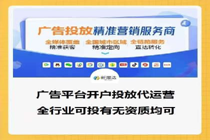 百度竞价托管实战案例：广告投放策略分享
